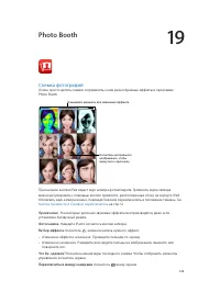 Страница 120