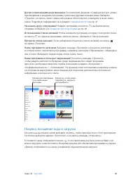 Страница 131