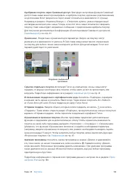 Страница 132