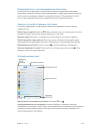 Страница 136