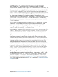 Страница 176