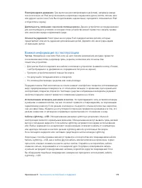 Страница 178