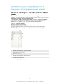 Страница 100