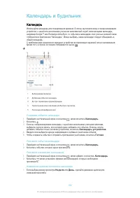 Страница 106