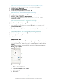 Страница 107