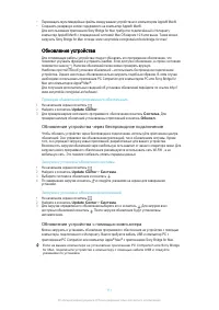 Страница 111