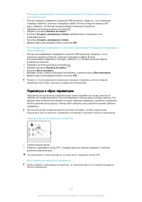 Страница 118