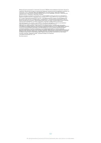 Страница 120