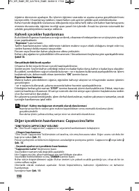 Страница 108