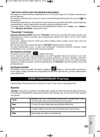 Страница 109