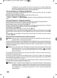 Страница 112