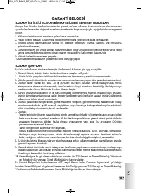 Страница 115