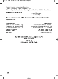 Страница 116