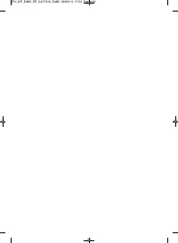 Страница 118