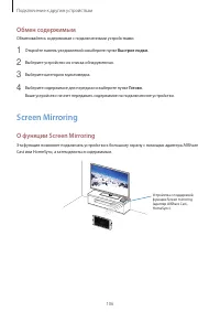 Страница 106