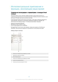 Страница 106