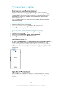 Страница 108