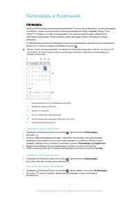 Страница 111