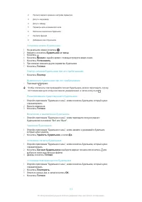 Страница 113