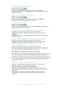 Страница 117