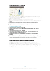 Страница 118