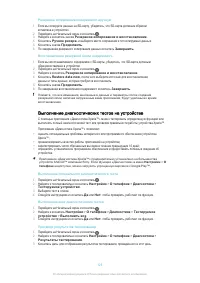 Страница 125