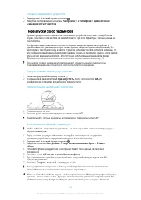 Страница 126