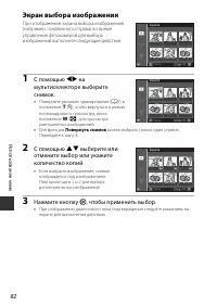 Страница 100