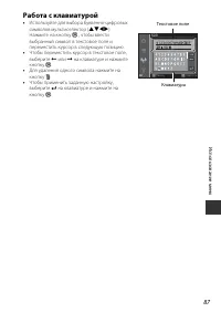 Страница 105