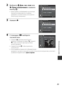 Страница 107