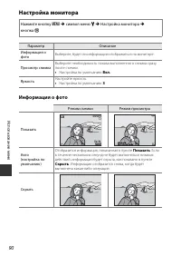 Страница 108