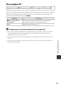 Страница 111