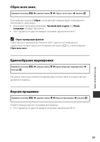 Страница 117