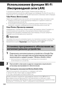 Страница 118