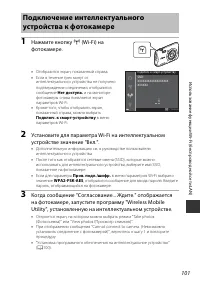 Страница 119