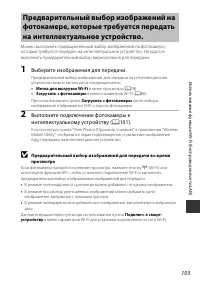 Страница 121