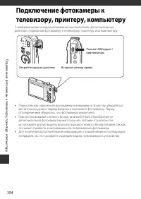 Страница 122