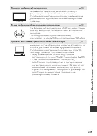 Страница 123