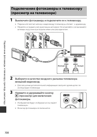 Страница 124