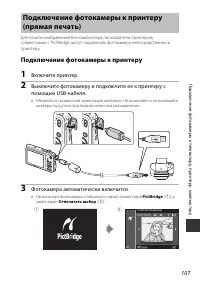 Страница 125