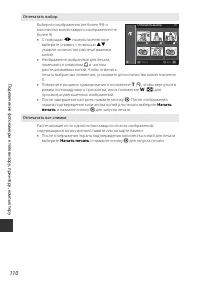 Страница 128