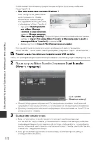 Страница 130