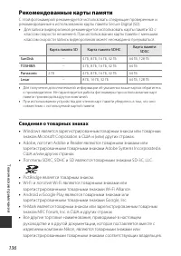 Страница 154