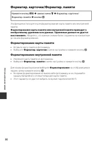 Страница 114