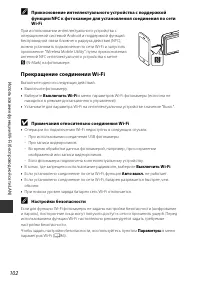 Страница 120