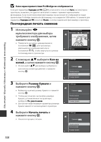 Страница 126