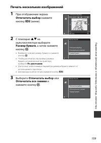 Страница 127