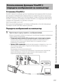 Страница 129