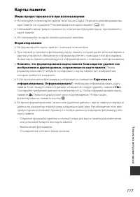 Страница 135