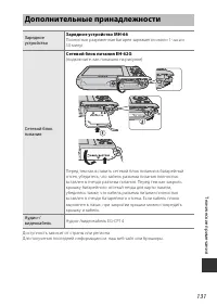 Страница 149